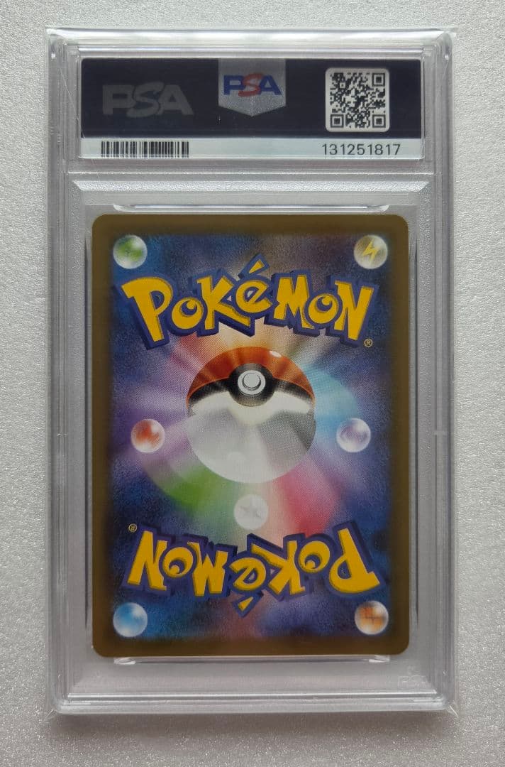 PSA 10 Rayquaza V Pokemon Get Challenge S-P Promo card in protective case with minor imperfections