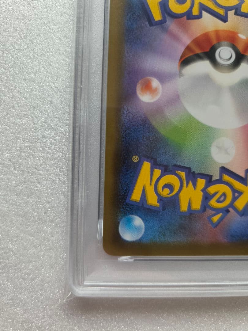 PSA 10 Rayquaza V Pokemon Get Challenge S-P Promo card in protective case with minor imperfections