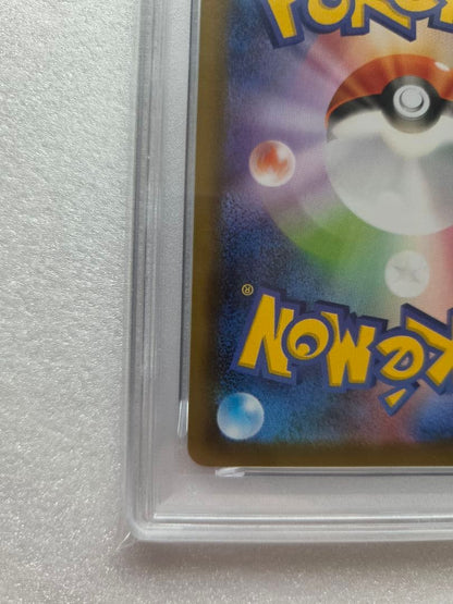 PSA 10 Rayquaza V Pokemon Get Challenge S-P Promo card in protective case with minor imperfections