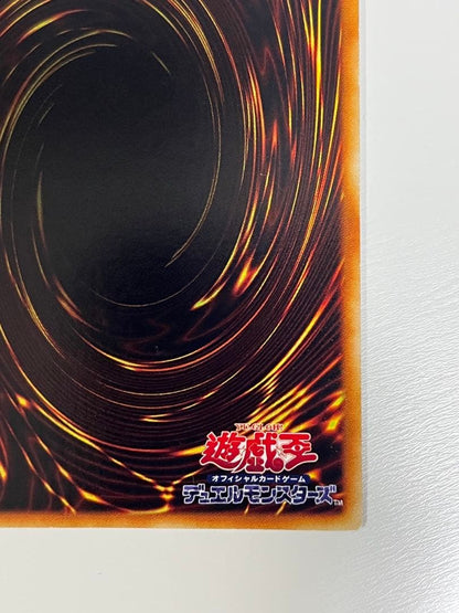 Yu-Gi-Oh Blue-Eyes White Dragon Ultra Rare Japanese trading card in protective sleeve and loader