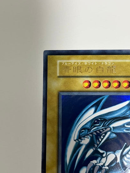 Yu-Gi-Oh Blue-Eyes White Dragon Ultra Rare Japanese trading card in protective sleeve and loader