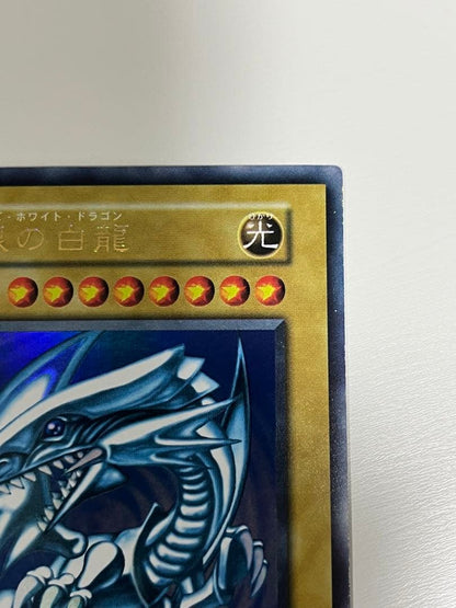 Yu-Gi-Oh Blue-Eyes White Dragon Ultra Rare Japanese trading card in protective sleeve and loader