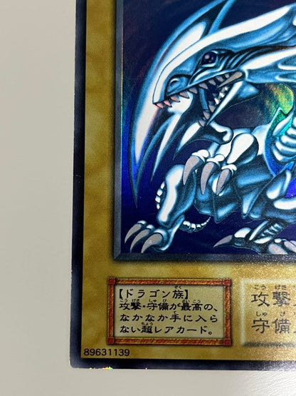 Yu-Gi-Oh Blue-Eyes White Dragon Ultra Rare Japanese trading card in protective sleeve and loader