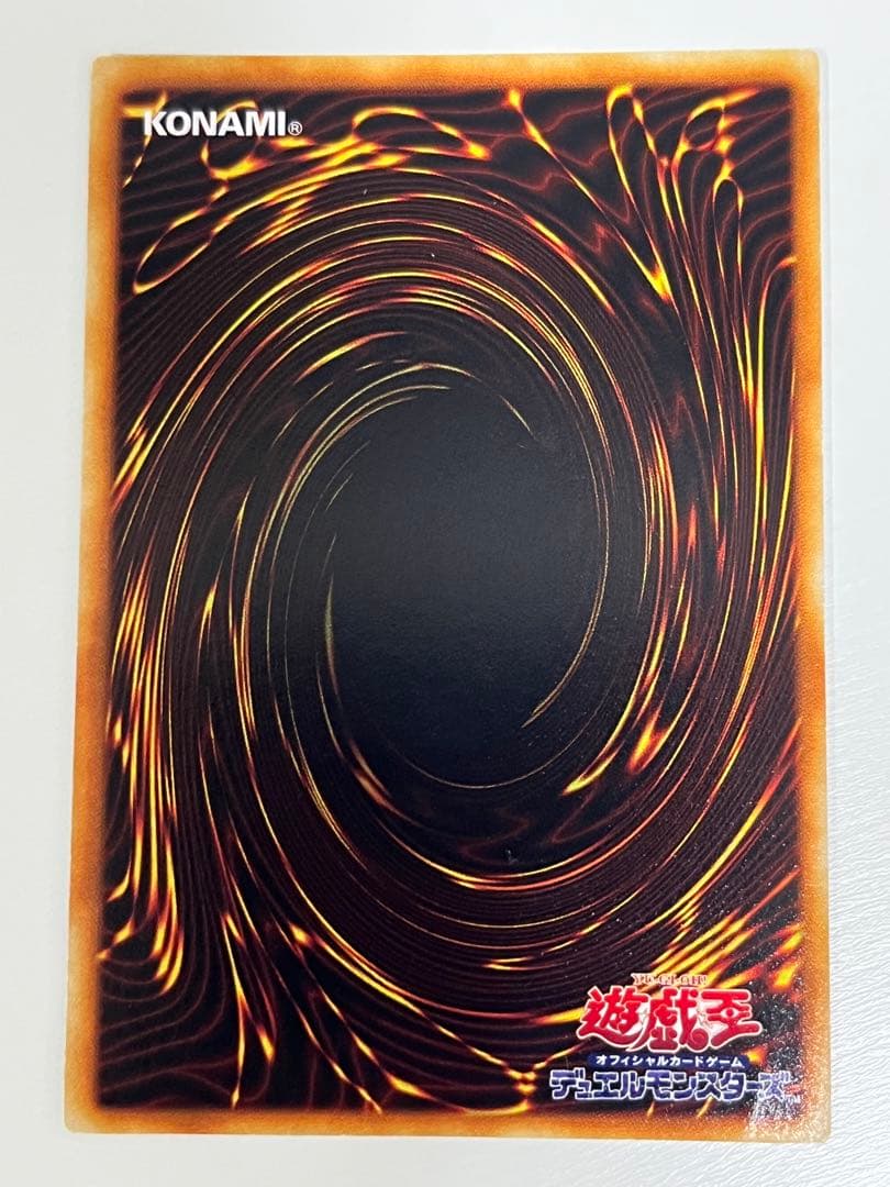 Yu-Gi-Oh Blue-Eyes White Dragon Ultra Rare Japanese trading card in protective sleeve and loader