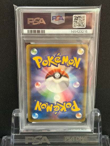 Bandai Ultranecrozma GX RR PSA 10 collectible card 104/150 Ultra Shiny series Japanese version