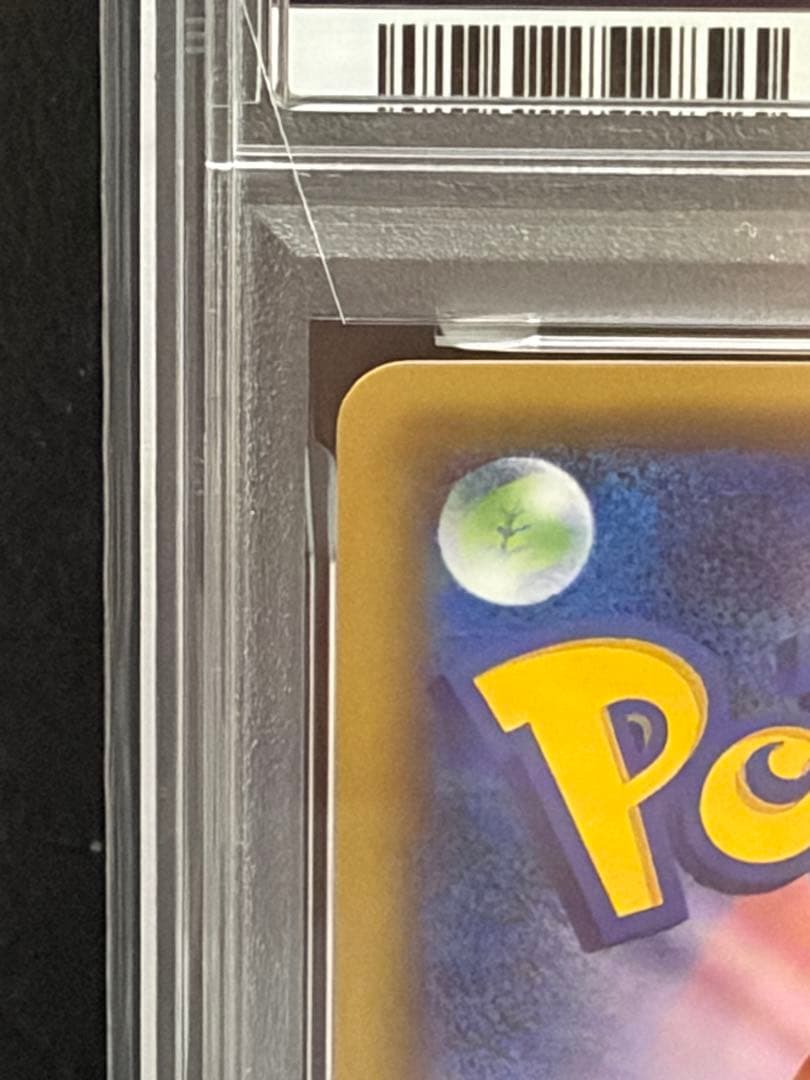 Bandai Ultranecrozma GX RR PSA 10 collectible card 104/150 Ultra Shiny series Japanese version