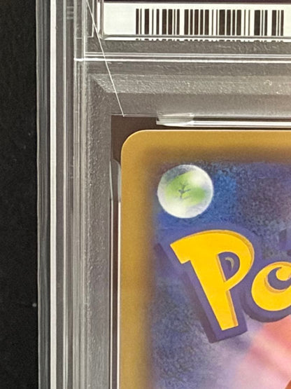 Bandai Ultranecrozma GX RR PSA 10 collectible card 104/150 Ultra Shiny series Japanese version