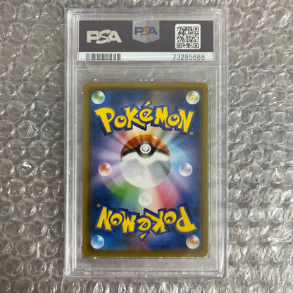 Pokémon School Girl Secret Rare card graded PSA 10 Gem Mint from VSTAR Universe series