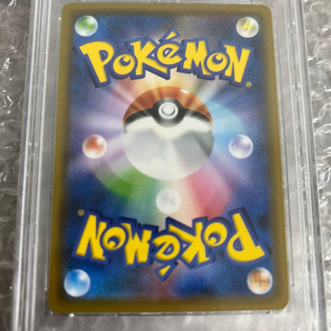 Pokémon School Girl Secret Rare card graded PSA 10 Gem Mint from VSTAR Universe series