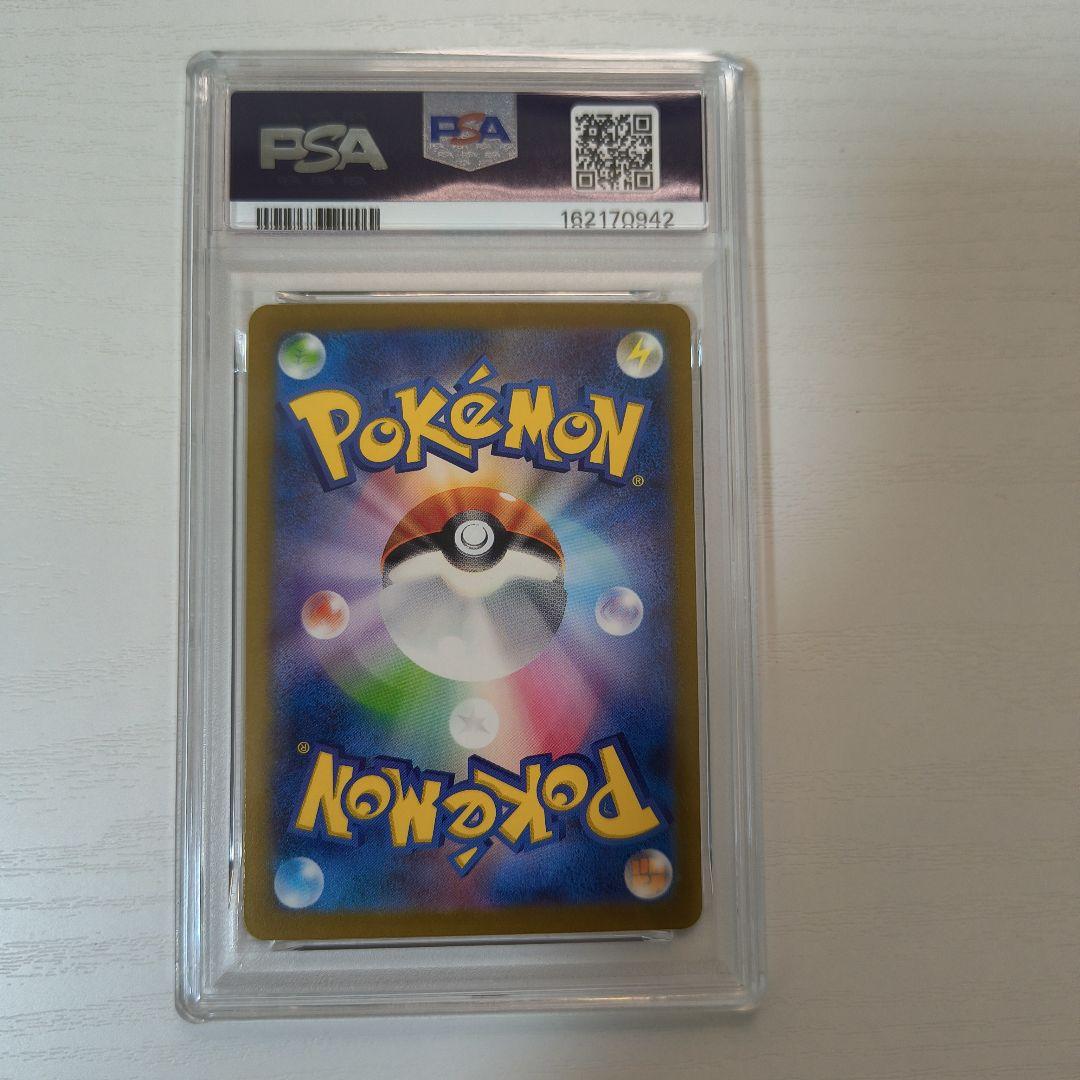 Pokemon Card Shrimpex Scarlet & Violet Expansion Pack featuring Charizardex SAR in original packaging