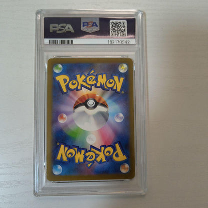Pokemon Card Shrimpex Scarlet & Violet Expansion Pack featuring Charizardex SAR in original packaging