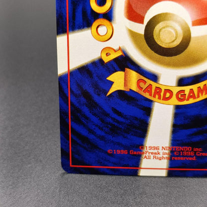 Used Bandai Lugia Expansion Pack First Wave Gold Silver Japanese collectible card