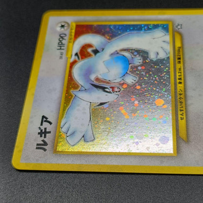 Used Bandai Lugia Expansion Pack First Wave Gold Silver Japanese collectible card
