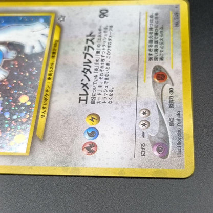 Used Bandai Lugia Expansion Pack First Wave Gold Silver Japanese collectible card