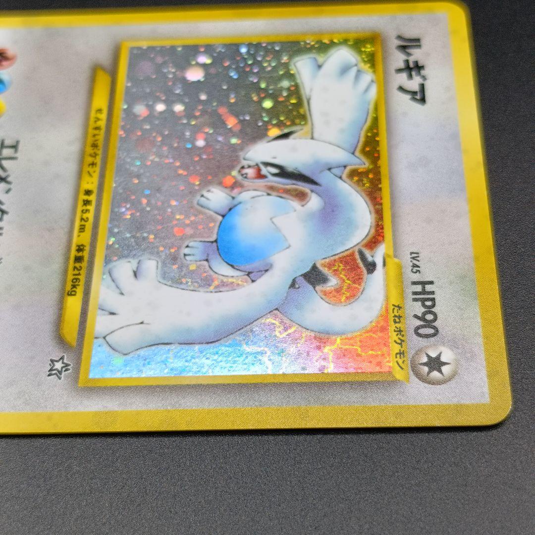 Used Bandai Lugia Expansion Pack First Wave Gold Silver Japanese collectible card