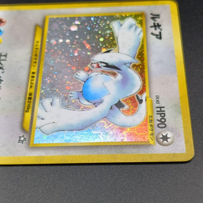 Used Bandai Lugia Expansion Pack First Wave Gold Silver Japanese collectible card