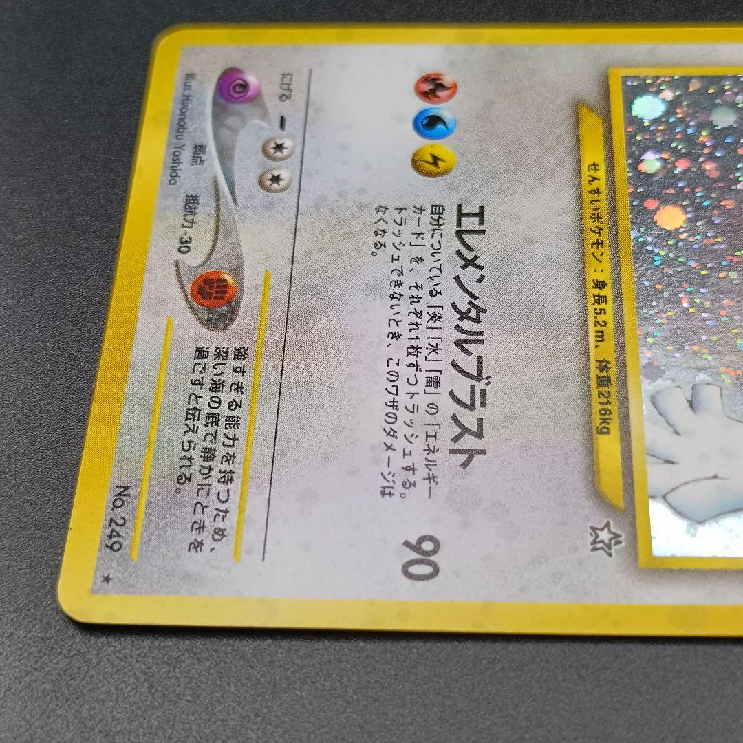 Used Bandai Lugia Expansion Pack First Wave Gold Silver Japanese collectible card