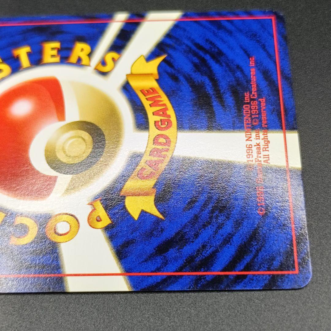 Used Bandai Lugia Expansion Pack First Wave Gold Silver Japanese collectible card