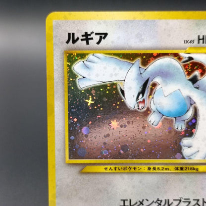 Used Bandai Lugia Expansion Pack First Wave Gold Silver Japanese collectible card