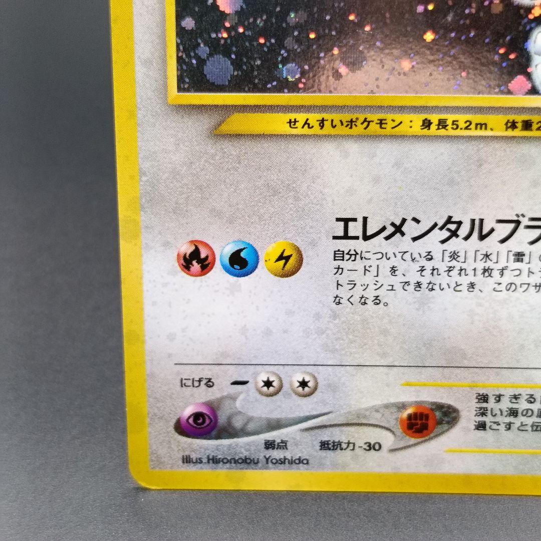 Used Bandai Lugia Expansion Pack First Wave Gold Silver Japanese collectible card