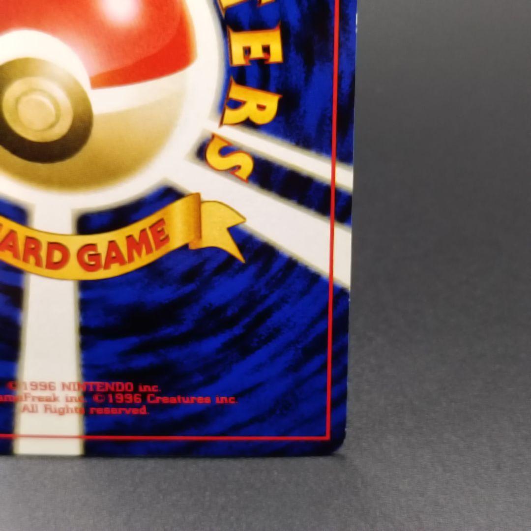 Used Bandai Lugia Expansion Pack First Wave Gold Silver Japanese collectible card
