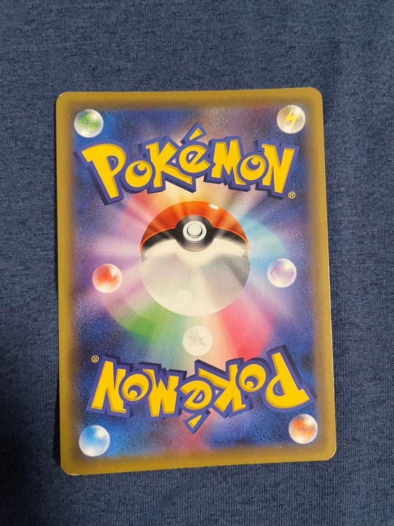 Bandai Gengar & Mimikyu GX SR Special Art Card SM9 103/095 collectible in used condition
