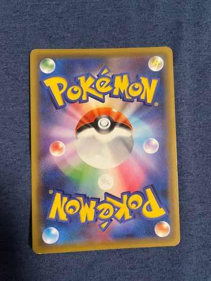 Bandai Gengar & Mimikyu GX SR Special Art Card SM9 103/095 collectible in used condition