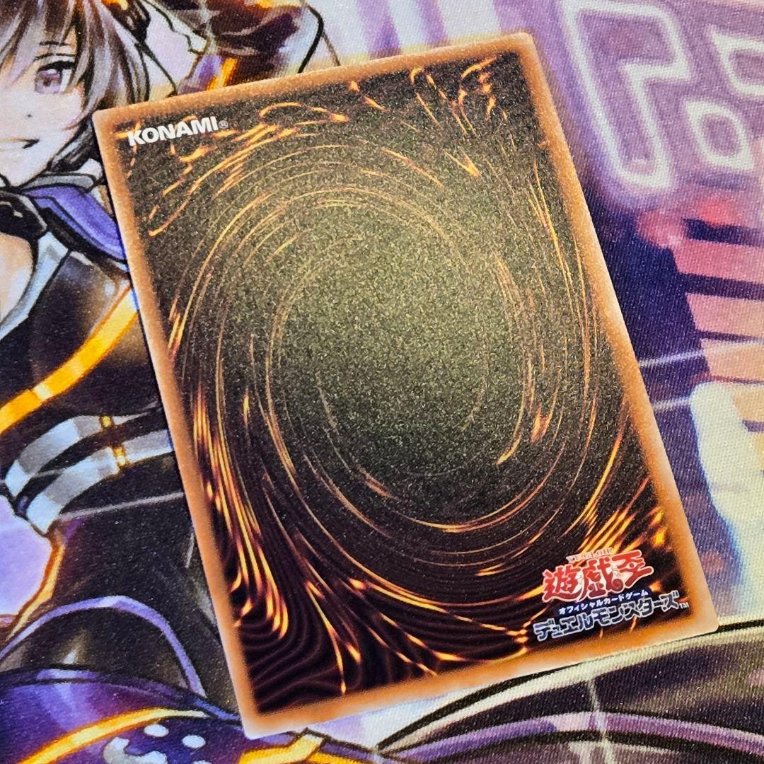 Blue-Eyes White Dragon Ultimate Rare Yu-Gi-Oh! card with relief blue and white design from Japan