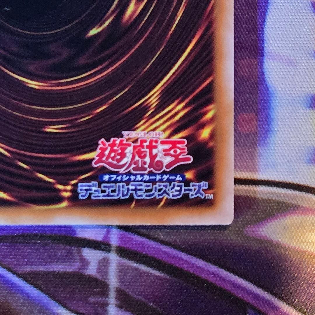 Blue-Eyes White Dragon Ultimate Rare Yu-Gi-Oh! card with relief blue and white design from Japan