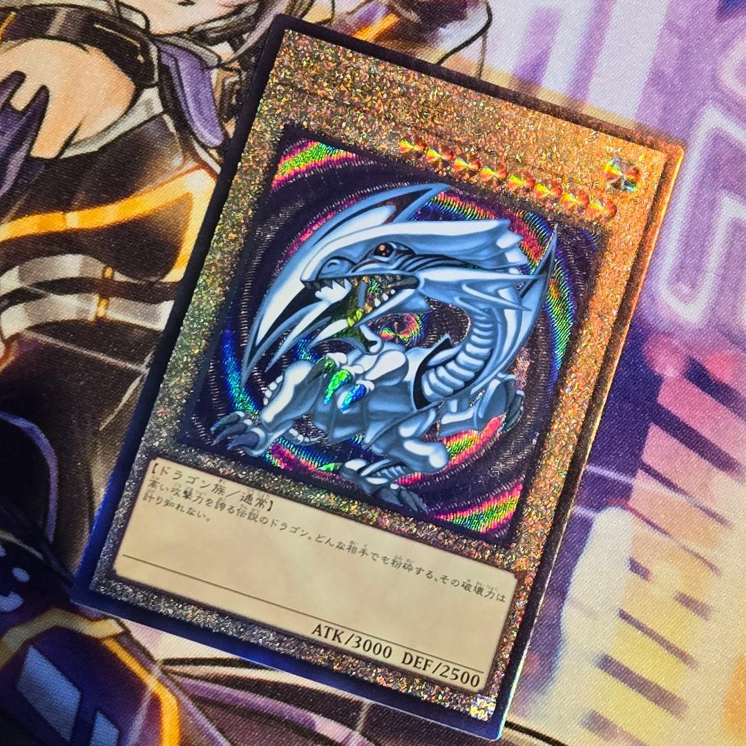 Blue-Eyes White Dragon Ultimate Rare Yu-Gi-Oh! card with relief blue and white design from Japan