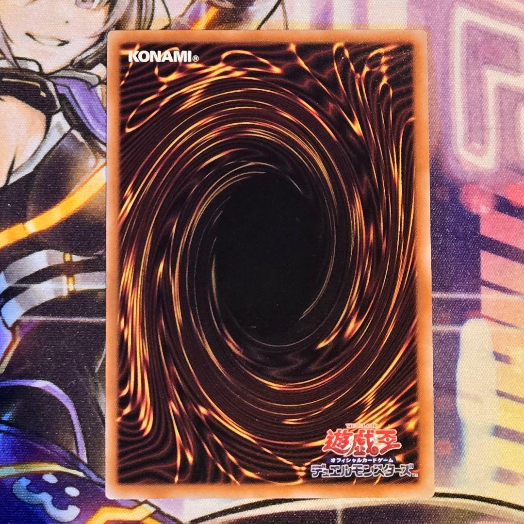 Blue-Eyes White Dragon Ultimate Rare Yu-Gi-Oh! card with relief blue and white design from Japan