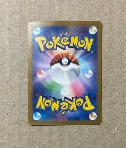 Nanjamo SAR 096/071 Scarlet & Violet SV2D Clay Burst card set showing signs of use