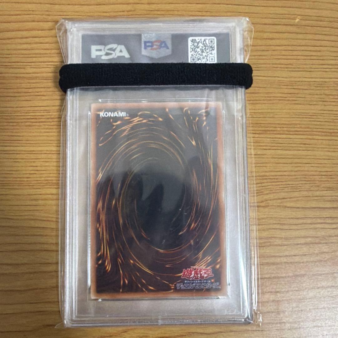 Yu-Gi-Oh! Holy Elf promotional card graded PSA GEM MT 10 showing blue-sick artwork with light attribute