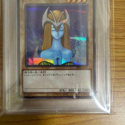 Yu-Gi-Oh! Holy Elf promotional card graded PSA GEM MT 10 showing blue-sick artwork with light attribute