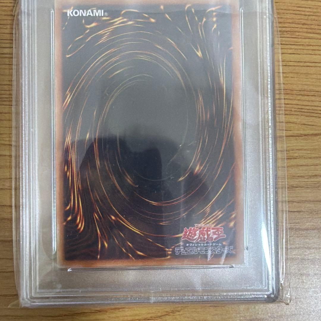 Yu-Gi-Oh! Holy Elf promotional card graded PSA GEM MT 10 showing blue-sick artwork with light attribute