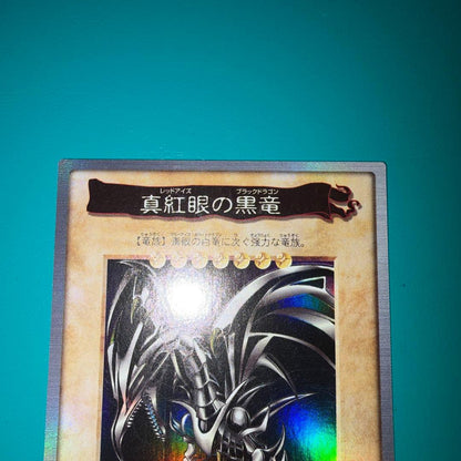 Yugioh Bandai Red Eyes Black Dragon 1999 Edition trading card in excellent condition Japan import