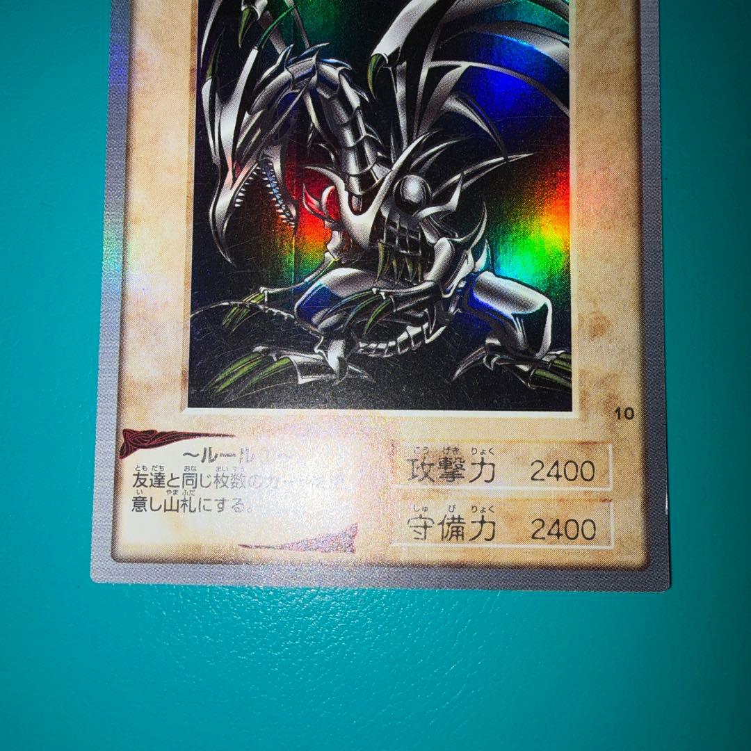 Yugioh Bandai Red Eyes Black Dragon 1999 Edition trading card in excellent condition Japan import
