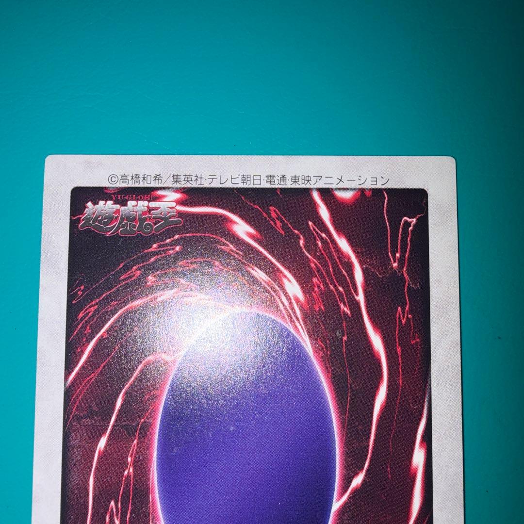 Yugioh Bandai Red Eyes Black Dragon 1999 Edition trading card in excellent condition Japan import