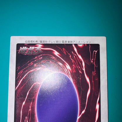 Yugioh Bandai Red Eyes Black Dragon 1999 Edition trading card in excellent condition Japan import