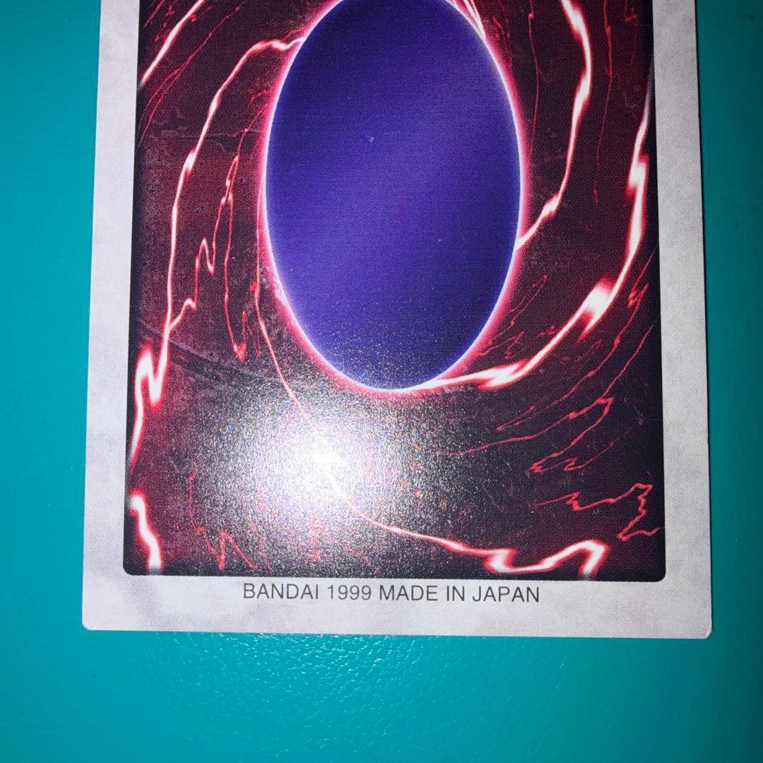 Yugioh Bandai Red Eyes Black Dragon 1999 Edition trading card in excellent condition Japan import
