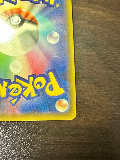 Pokémon Ranger SR XY11 card 058/054 from Series XYBREAK with rare SR type, Japan import collectible