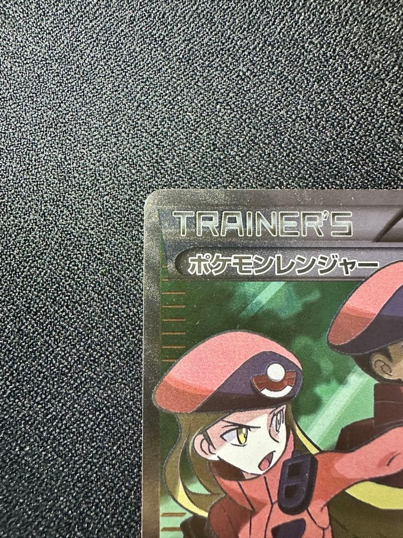 Pokémon Ranger SR XY11 card 058/054 from Series XYBREAK with rare SR type, Japan import collectible