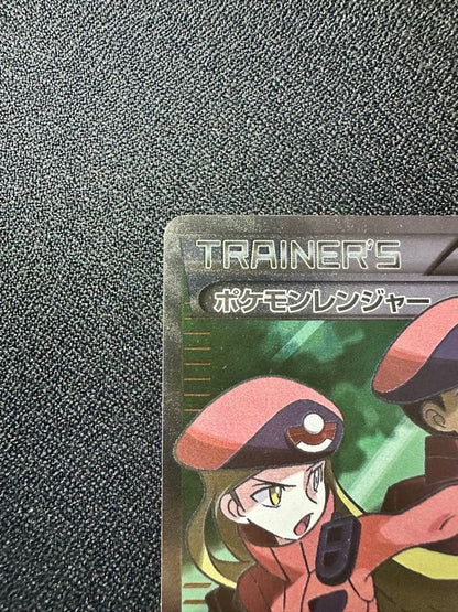 Pokémon Ranger SR XY11 card 058/054 from Series XYBREAK with rare SR type, Japan import collectible