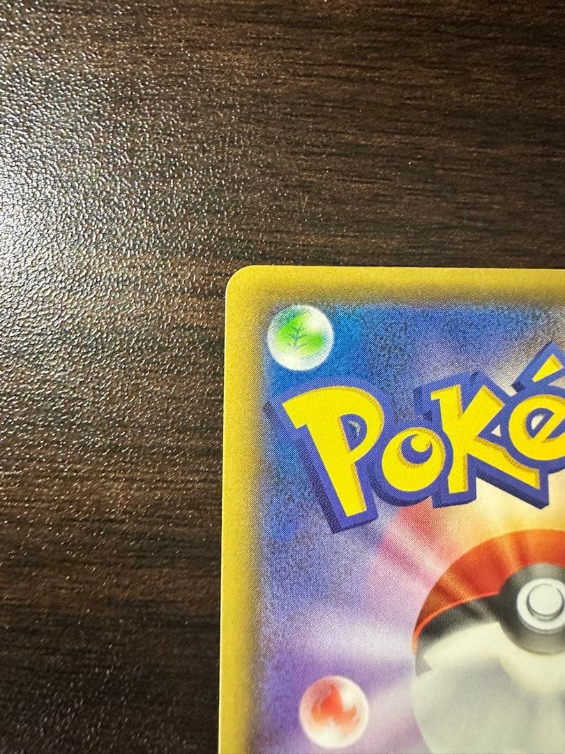 Pokémon Ranger SR XY11 card 058/054 from Series XYBREAK with rare SR type, Japan import collectible