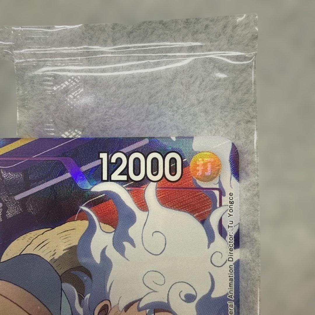 Unopened One Piece Emotion Exhibition Monkey D. Luffy promotional card model P-041 from Japan