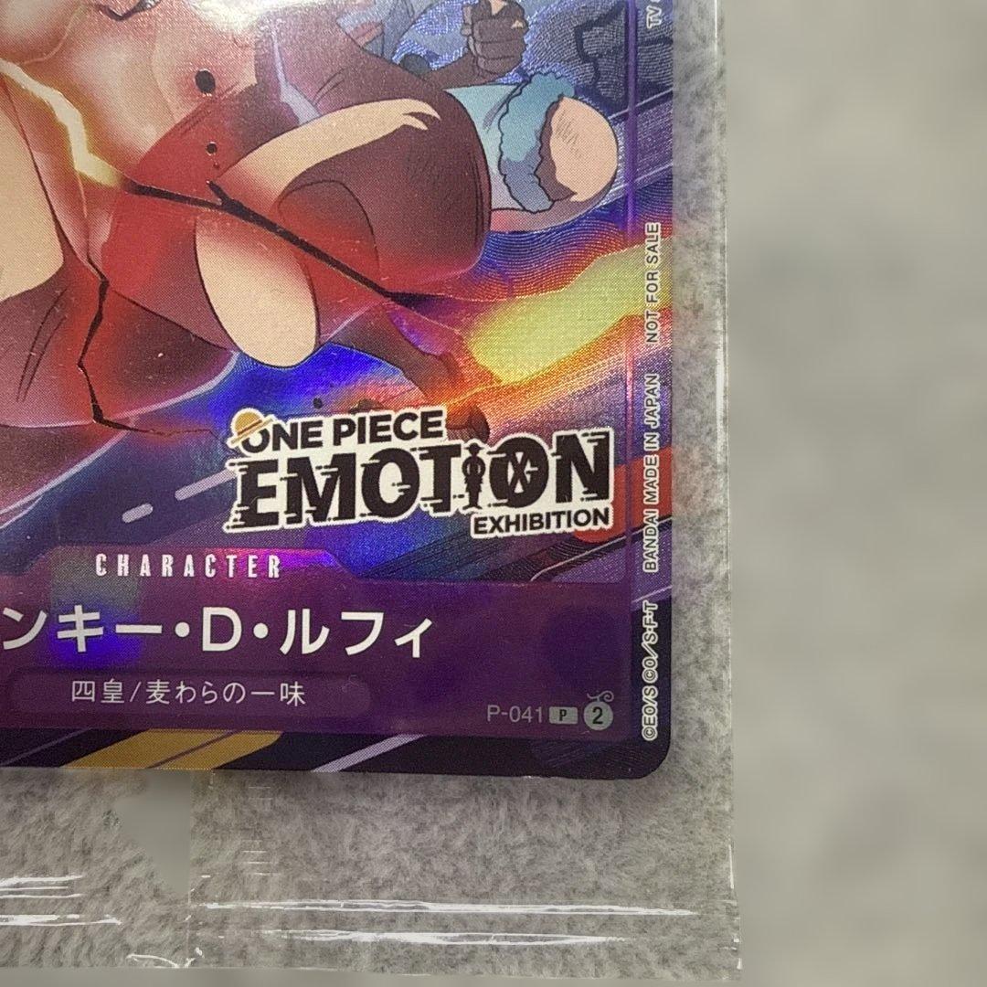 Unopened One Piece Emotion Exhibition Monkey D. Luffy promotional card model P-041 from Japan