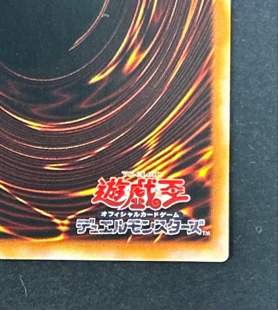 Yugioh Chaos Soldiers Messenger of Opening Ultimate Rare Old Relief card in good condition