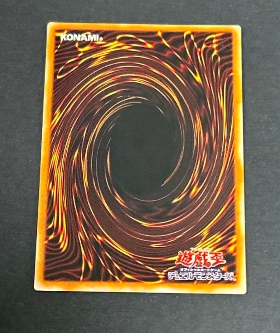 Yugioh Chaos Soldiers Messenger of Opening Ultimate Rare Old Relief card in good condition