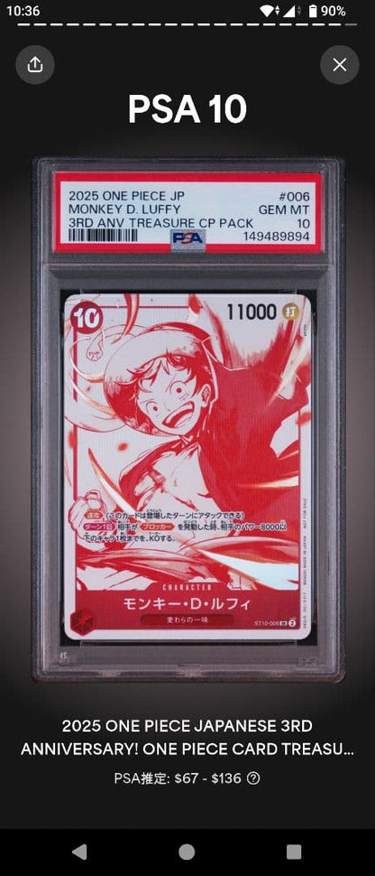 Monster Collection Monkey D. Luffy ST10-006 SR trading card with 11000 attack power and Gem MT grade