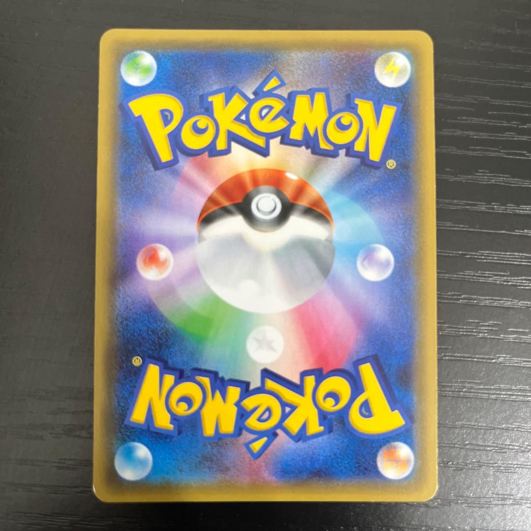 Pokemon Ka Collection CP3 015/032 First Edition Wishes Card with 1 EDITION mark from Japan Import